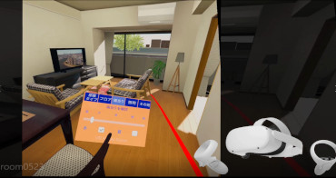 「本格VR」プラン